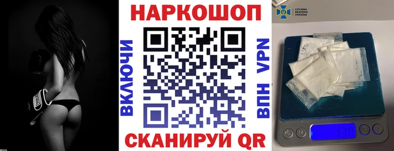 Наркота Лянтор COCAIN  Псилоцибиновые грибы  A-PVP  Метамфетамин  ГАШИШ  кракен   Конопля 