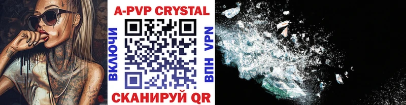 Alpha PVP СК  hydra маркетплейс  Лянтор  даркнет сайт 