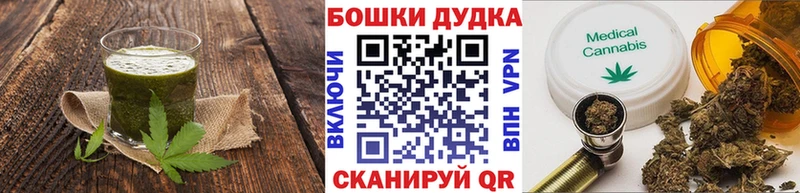 закладки  Лянтор  Печенье с ТГК марихуана 