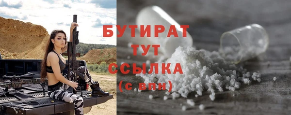 скорость Балабаново