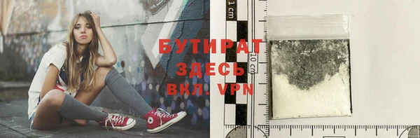 МДПВ Балахна