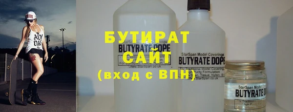 МДПВ Балахна