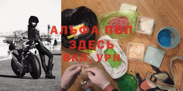 скорость Балабаново
