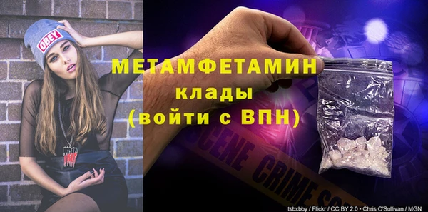 МДПВ Балахна