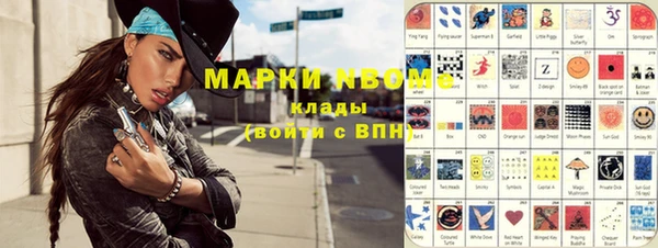 МДПВ Балахна