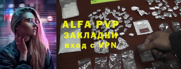 экстази Армянск