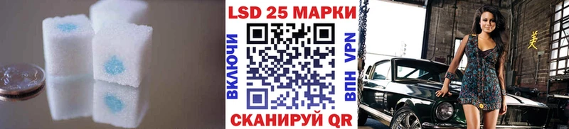 LSD-25 экстази ecstasy Лянтор