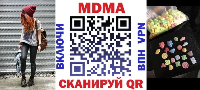 МДМА кристаллы  Лянтор 