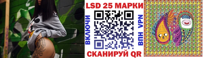 наркота Лянтор Наркотические марки 1,8мг