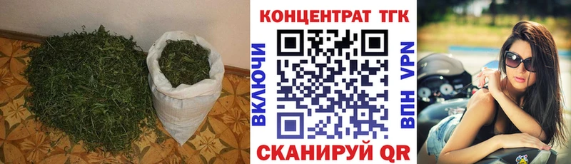 ТГК THC oil  Лянтор 