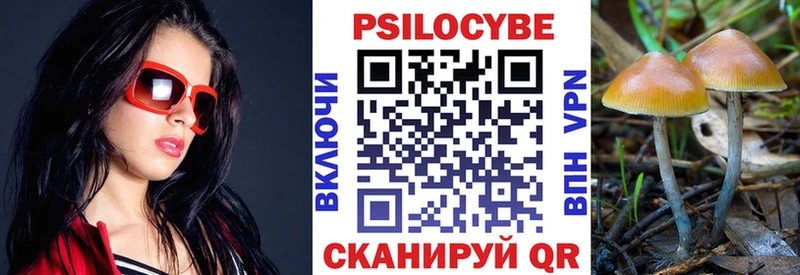 Галлюциногенные грибы прущие грибы  Лянтор 